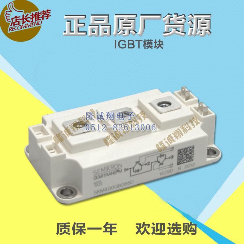 SKM400GB063D