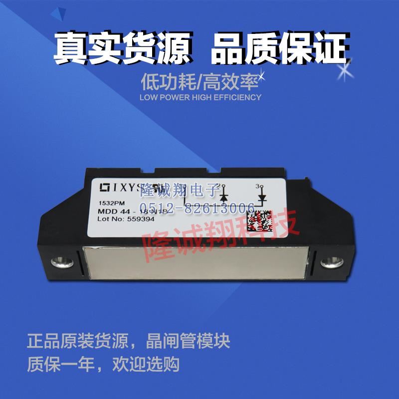MDD44-18N1B