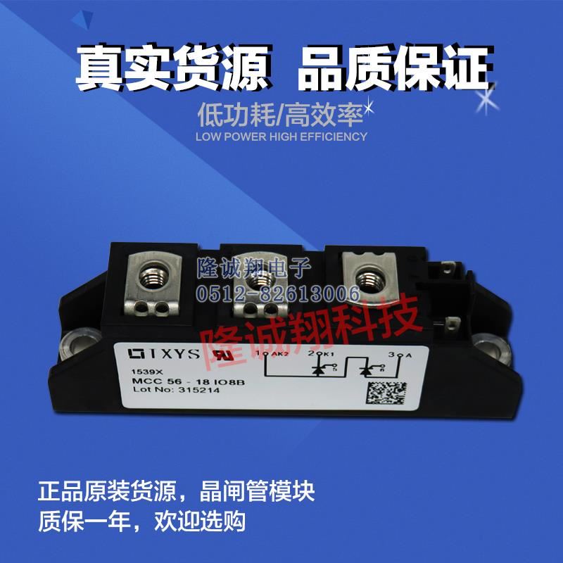 MDD56-18N1B
