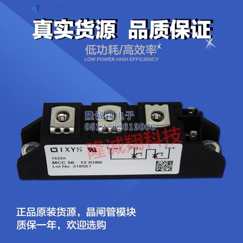 MDD250-14N1